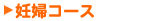 �D�w�R�[�X