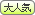 ��l�C